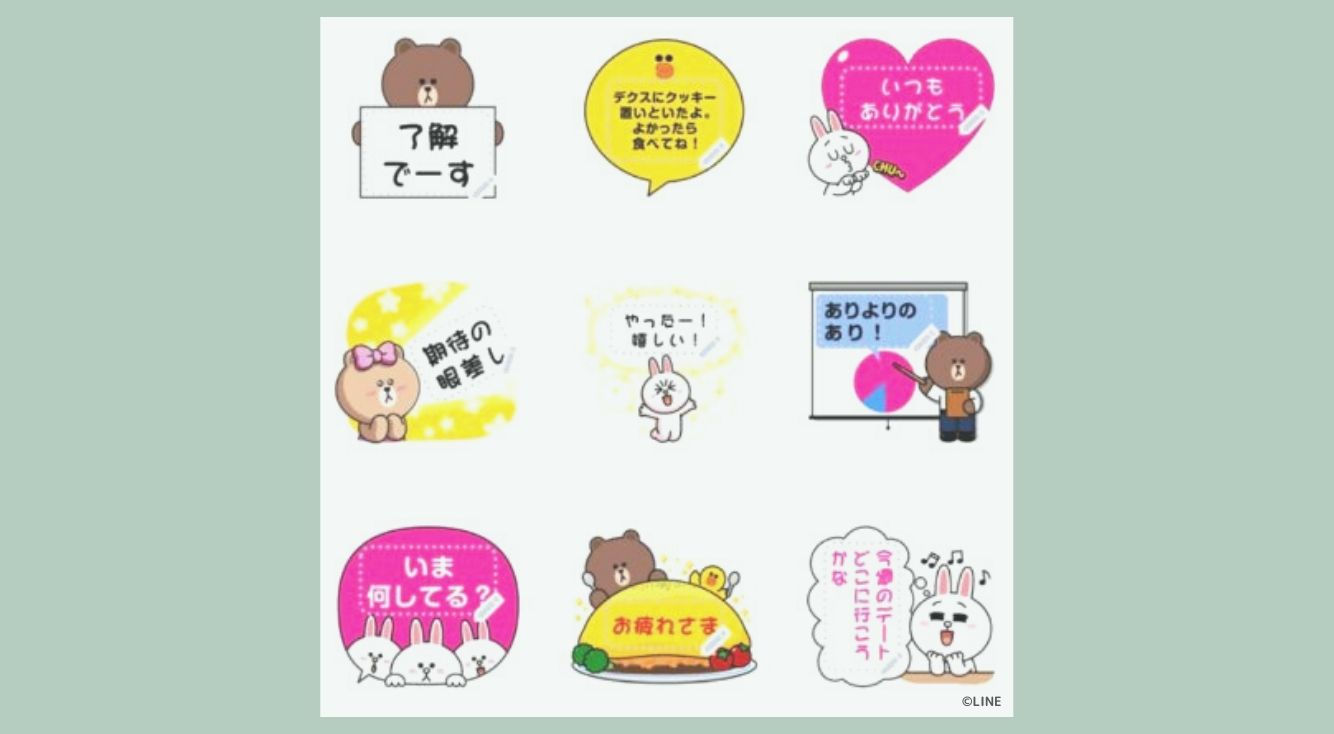 Lineにメッセージスタンプが登場 好きな言葉を入れられる Apptopi