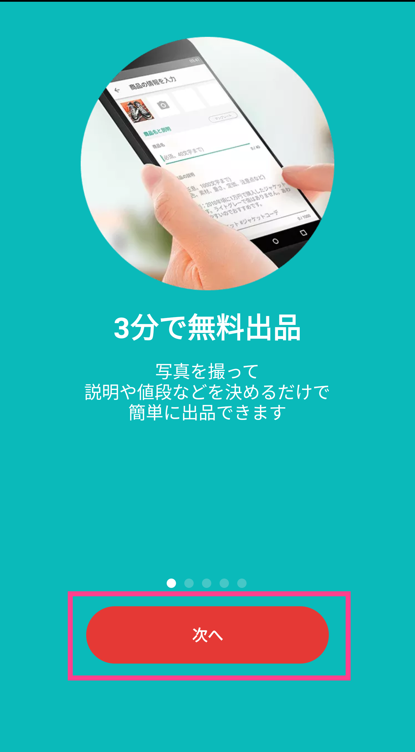 メルカリ 専用とはどんな意味 ページの作り方やトラブル対処法 Apptopi パート 3 メルカリ 専用とはどんな意味 ページの作り方やトラブル対処法 Apptopi パート 3