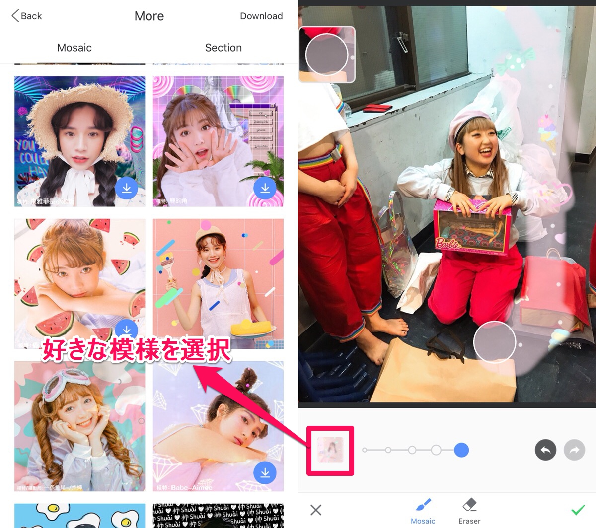 インスタがグンとおしゃれになる かわいい加工 カメラアプリ Meitu Apptopi