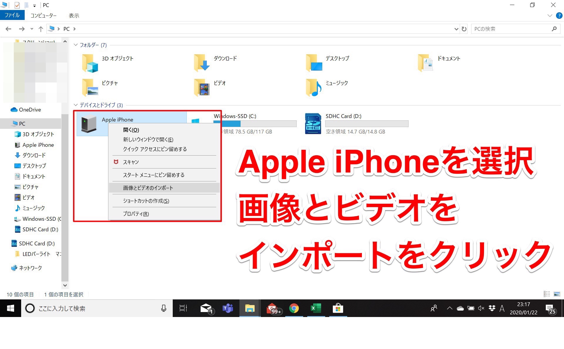 How to use and control your iPhone from a Windows PC - IT基礎