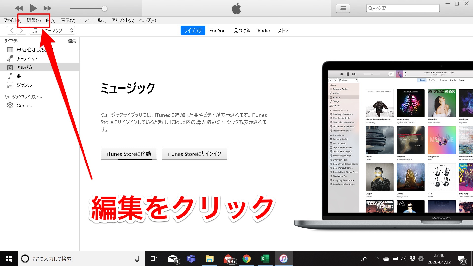 Iphoneの写真をwindows10のパソコンに取り込む方法 Apptopi