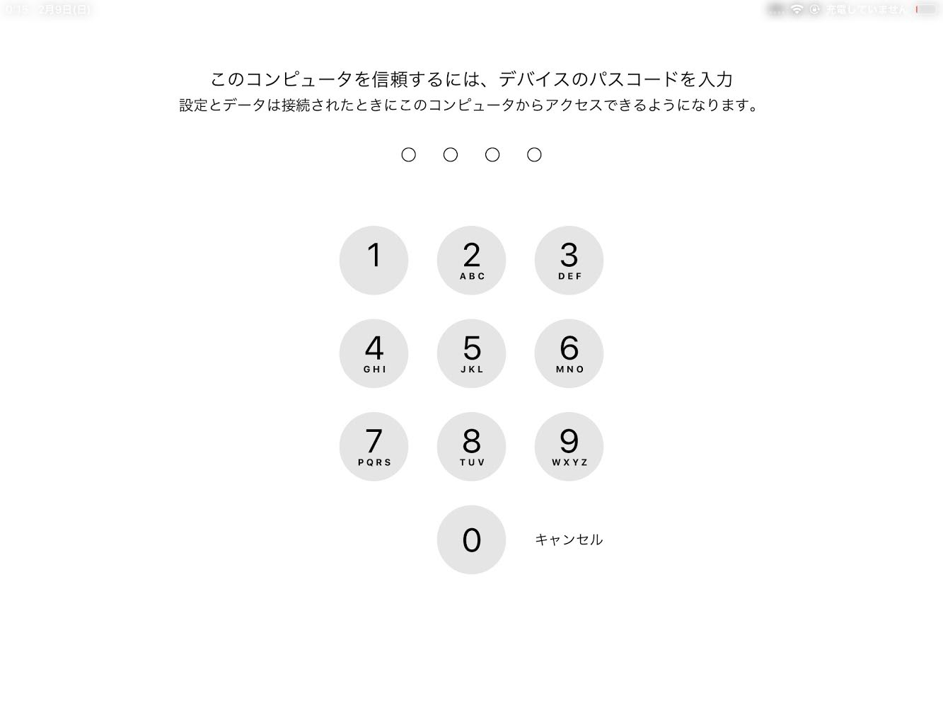 iPadの写真をパソコンに転送する方法は？PCからiPadに移す手順も解説 