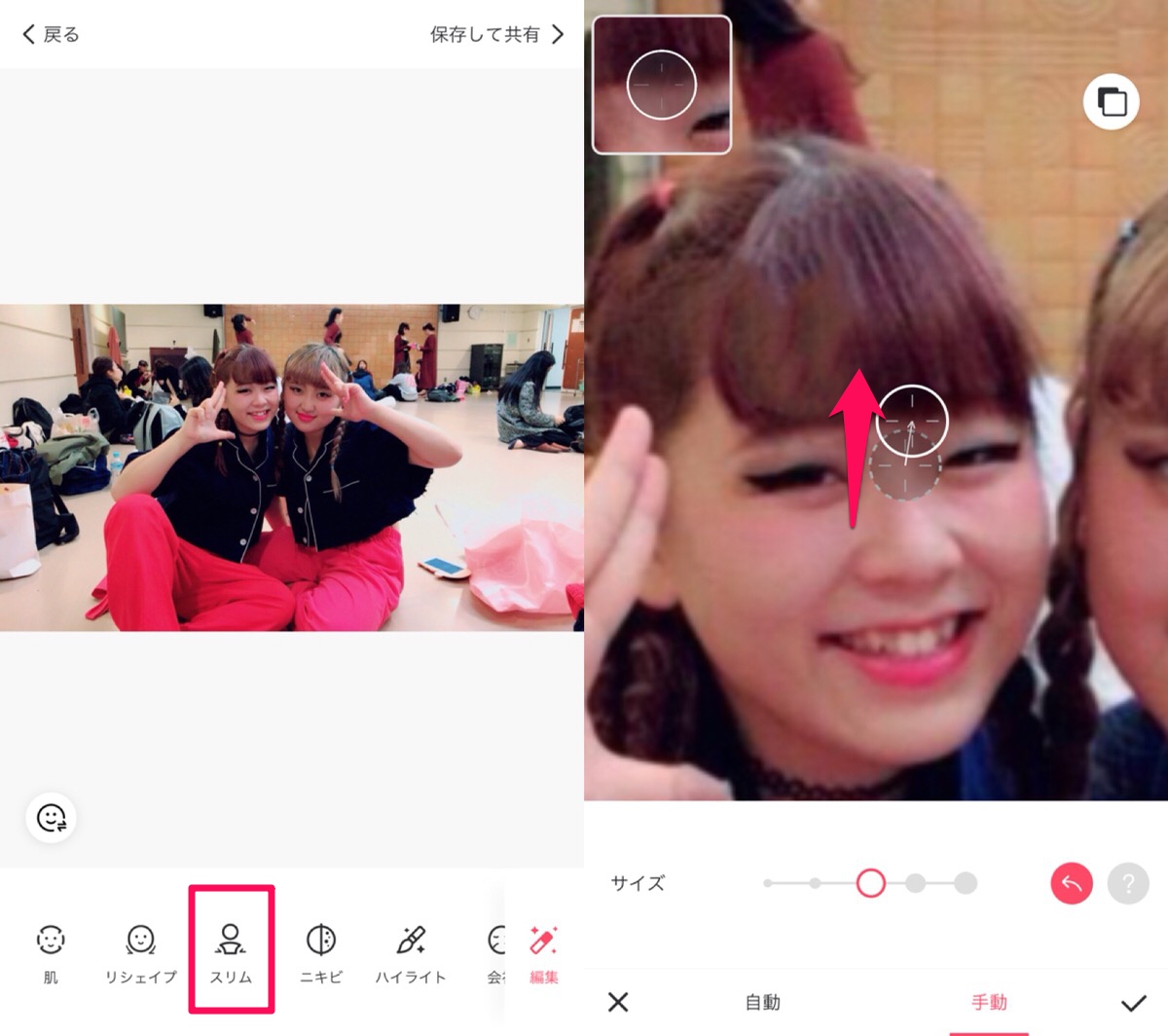 写真の背景に写り込んだ人を消す 前髪の割れを直す加工方法まとめ Apptopi