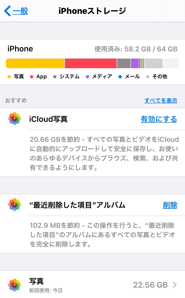 iPhoneの文字入力がおかしい！困ったら試してほしい8つの対処法 