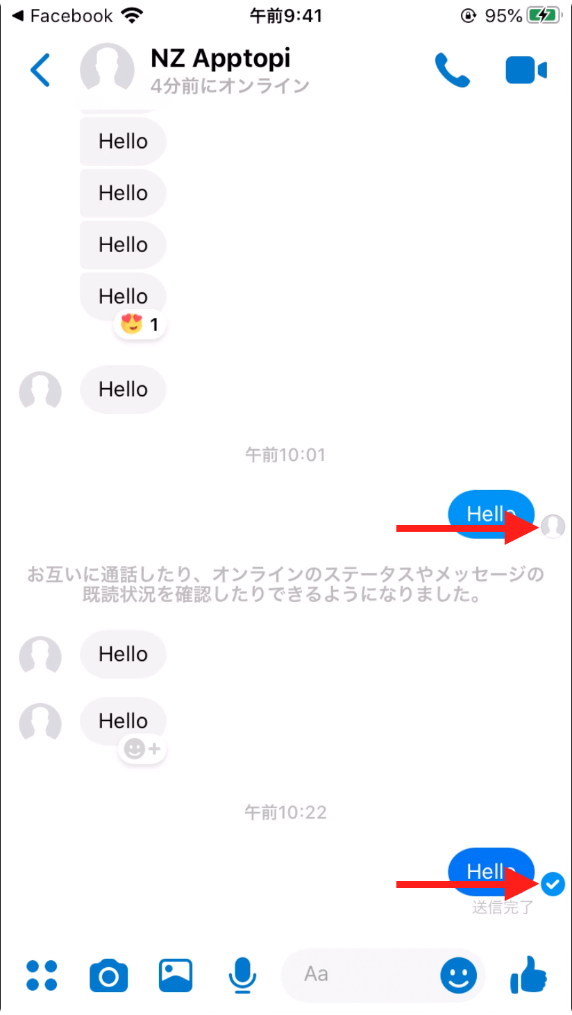 Facebookメッセンジャーの既読確認方法とは 既読を付けない方法も Apptopi