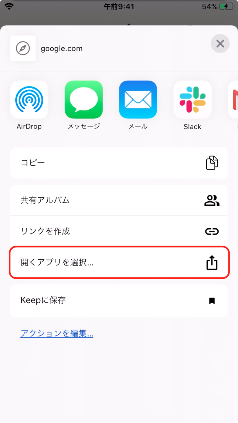 Googleフォトを一括ダウンロードする方法 できないときの対処法も Apptopi