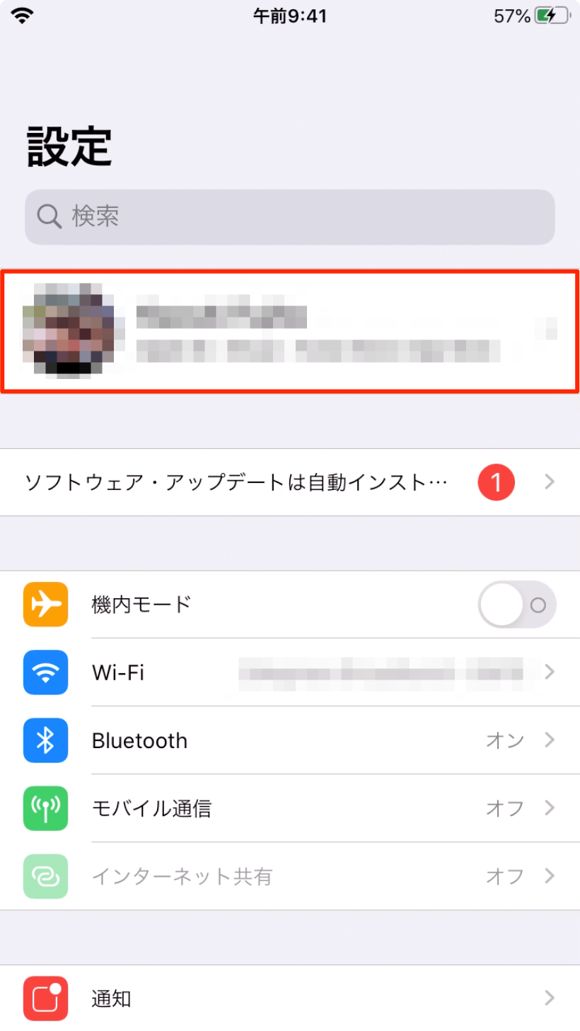 Iphoneのバックアップにかかる平均時間は 短縮する方法も Apptopi