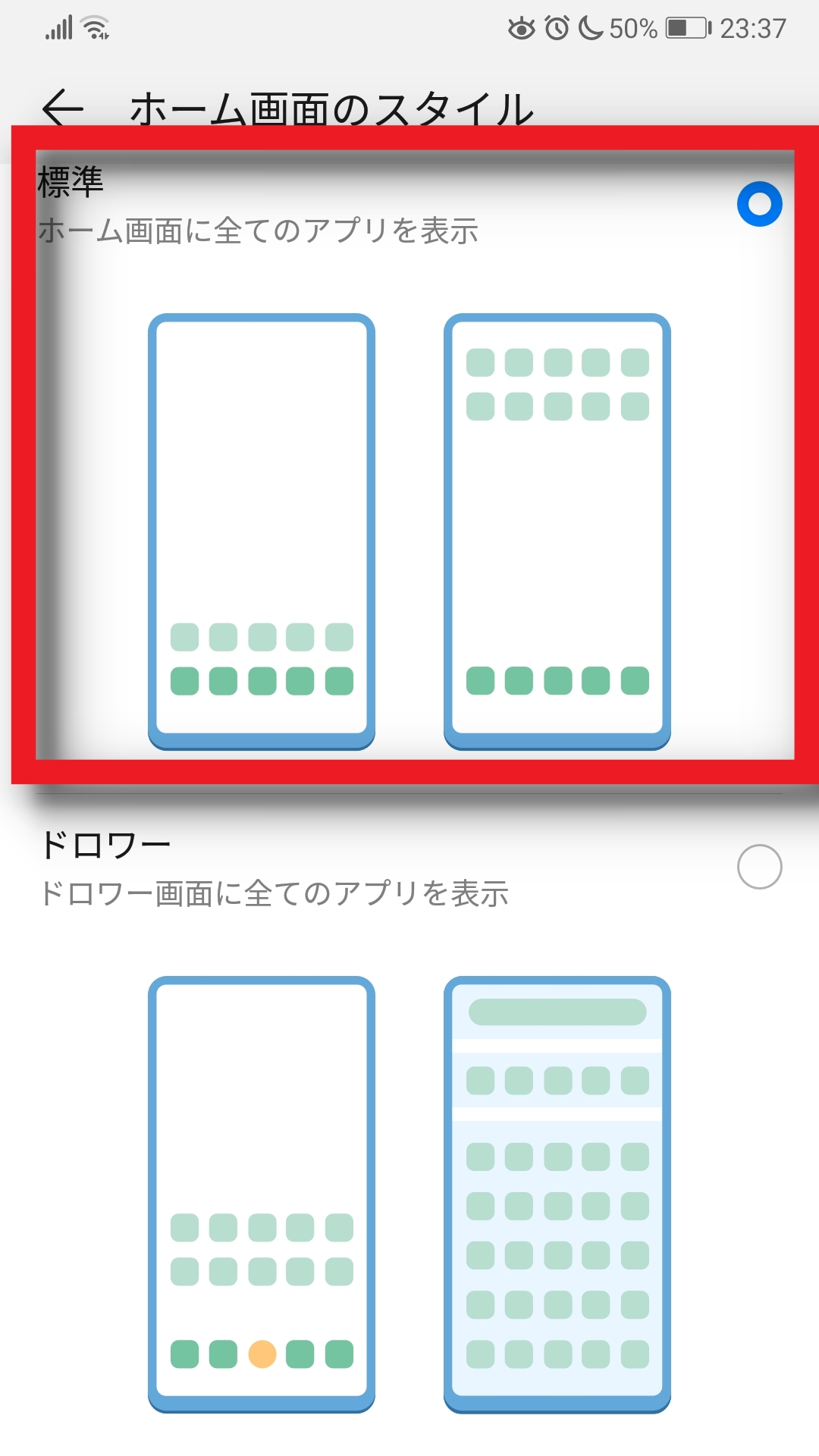 Androidユーザー必見 ロック画面の時計や壁紙のカスタマイズ方法 Apptopi