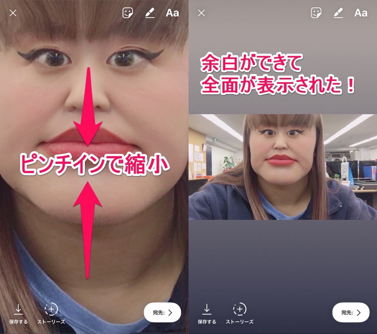 インスタストーリー ストーリーに横向き 正方形の写真や動画が載せられる Apptopi