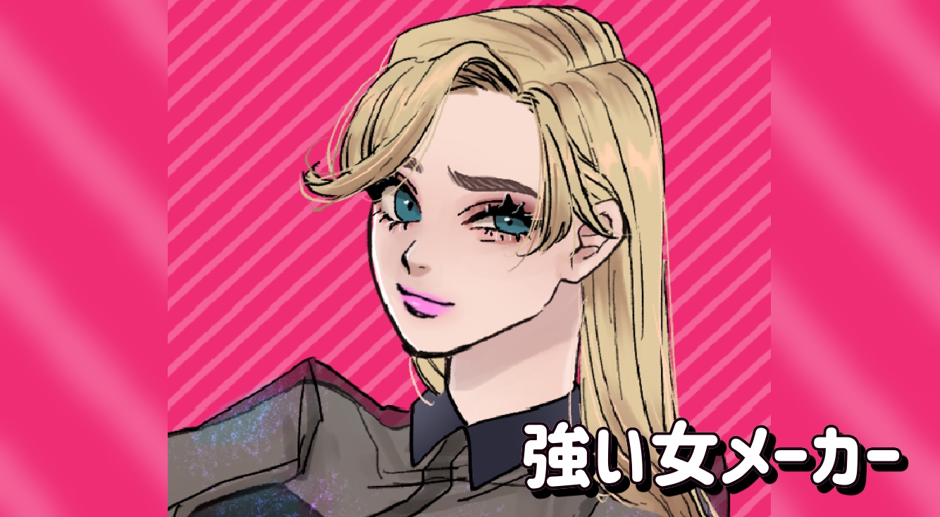 超かわいい 理想の顔が作れる 強い女メーカー の作り方 作者は誰 Picrew ピクルー とは Apptopi