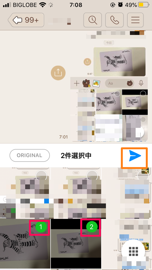 Line 写真の送り方を画像付きで解説 複数枚送信 保存方法も Apptopi