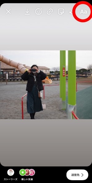 ミー文字をさらにデコって可愛くするのが流行ってる オリジナルを作る簡単なやり方を紹介 Apptopi