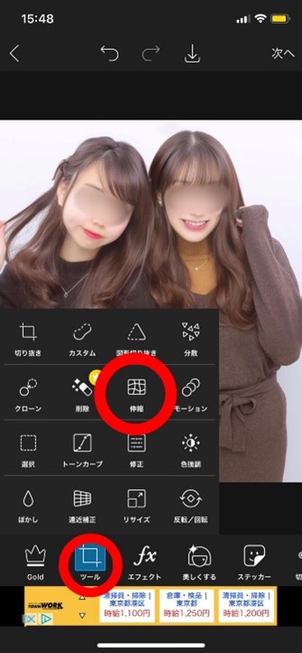 Picsart ぐるぐる渦巻きで顔隠し 流行の加工のやり方を紹介 Apptopi