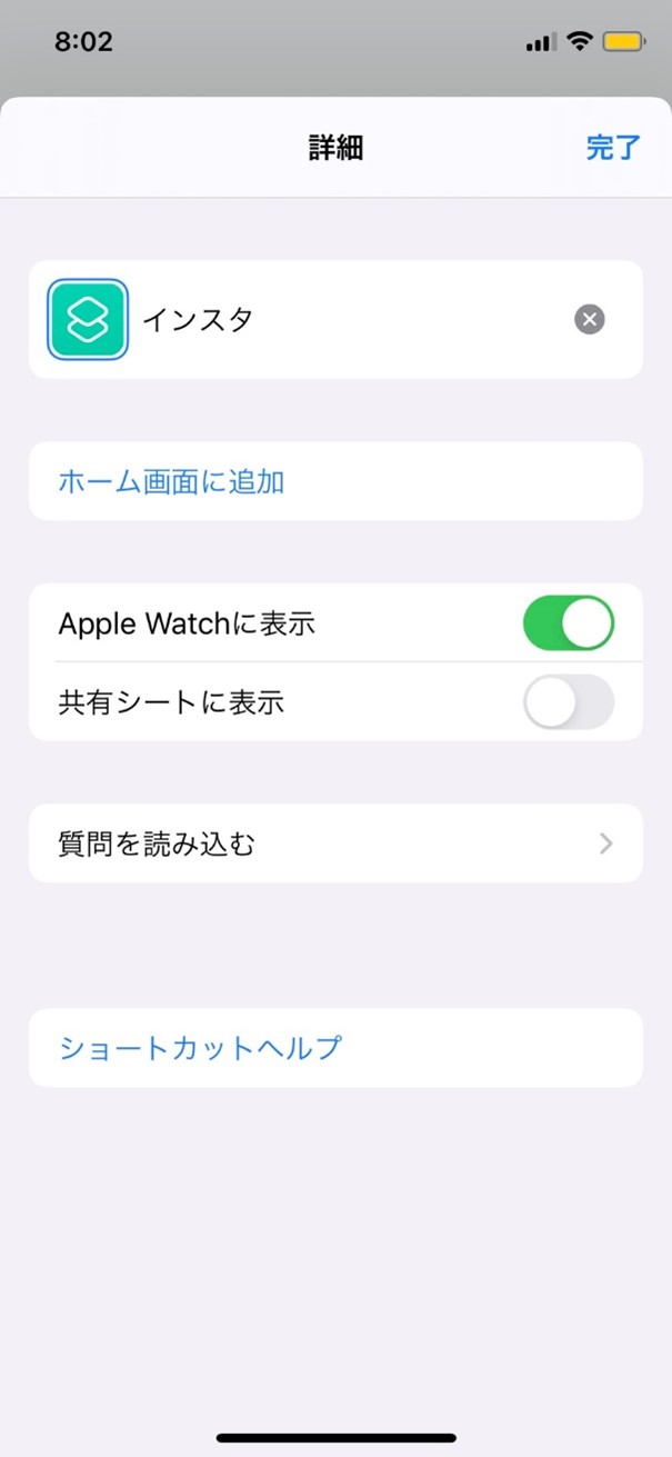 iOS14】ホーム画面をかわいくカスタマイズする方法を解説♡お洒落な 