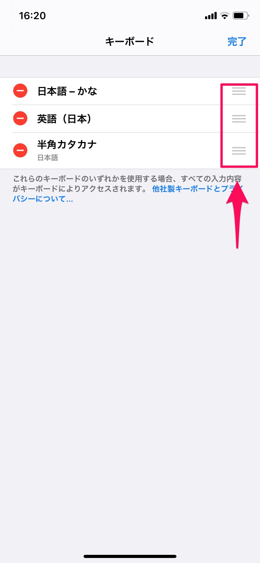 Iphoneのキーボードを使いこなせ 便利な設定や裏ワザを大公開 Apptopi