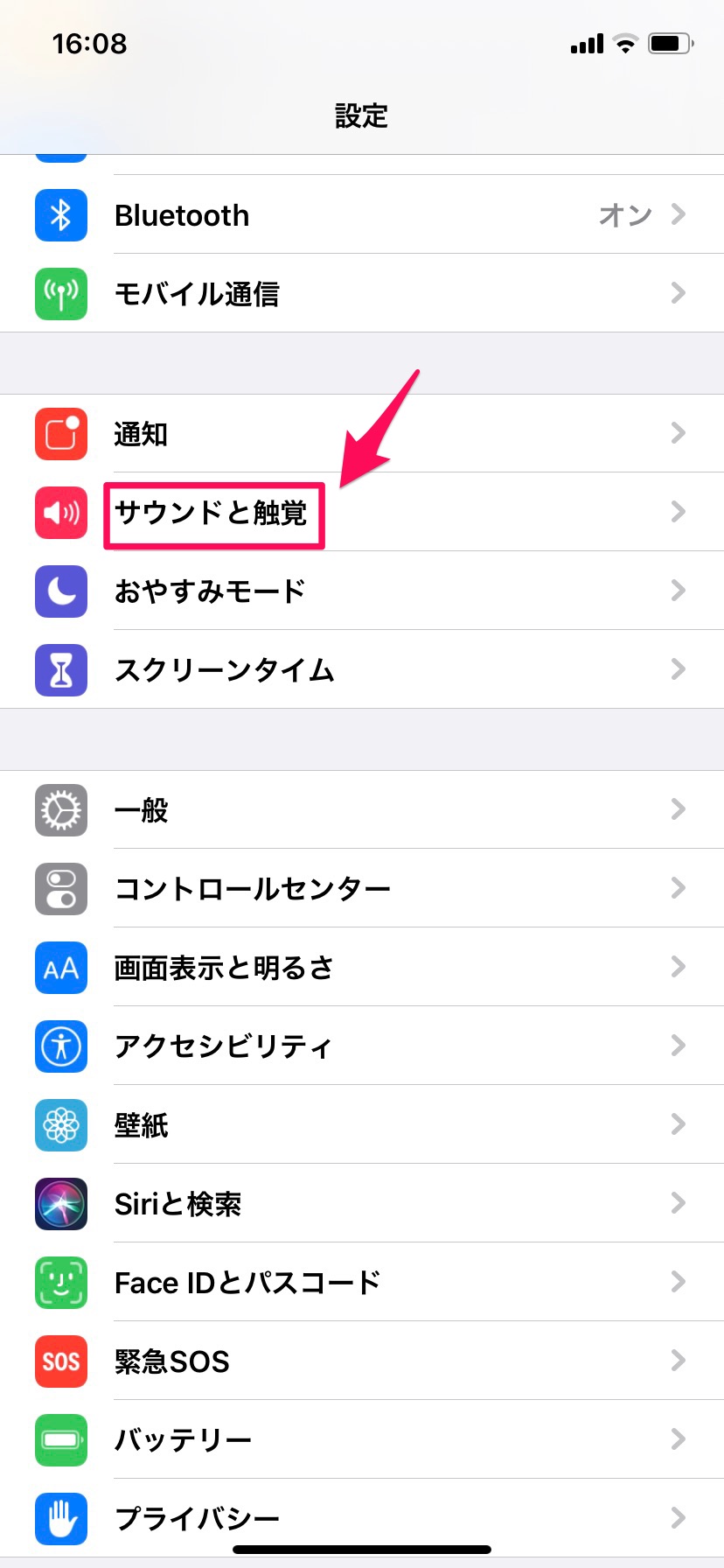 Iphoneのキーボードを使いこなせ 便利な設定や裏ワザを大公開 Apptopi