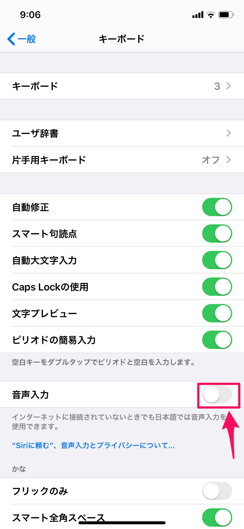 ベストコレクション Iphone キーボード 壁紙 Hd壁紙画像