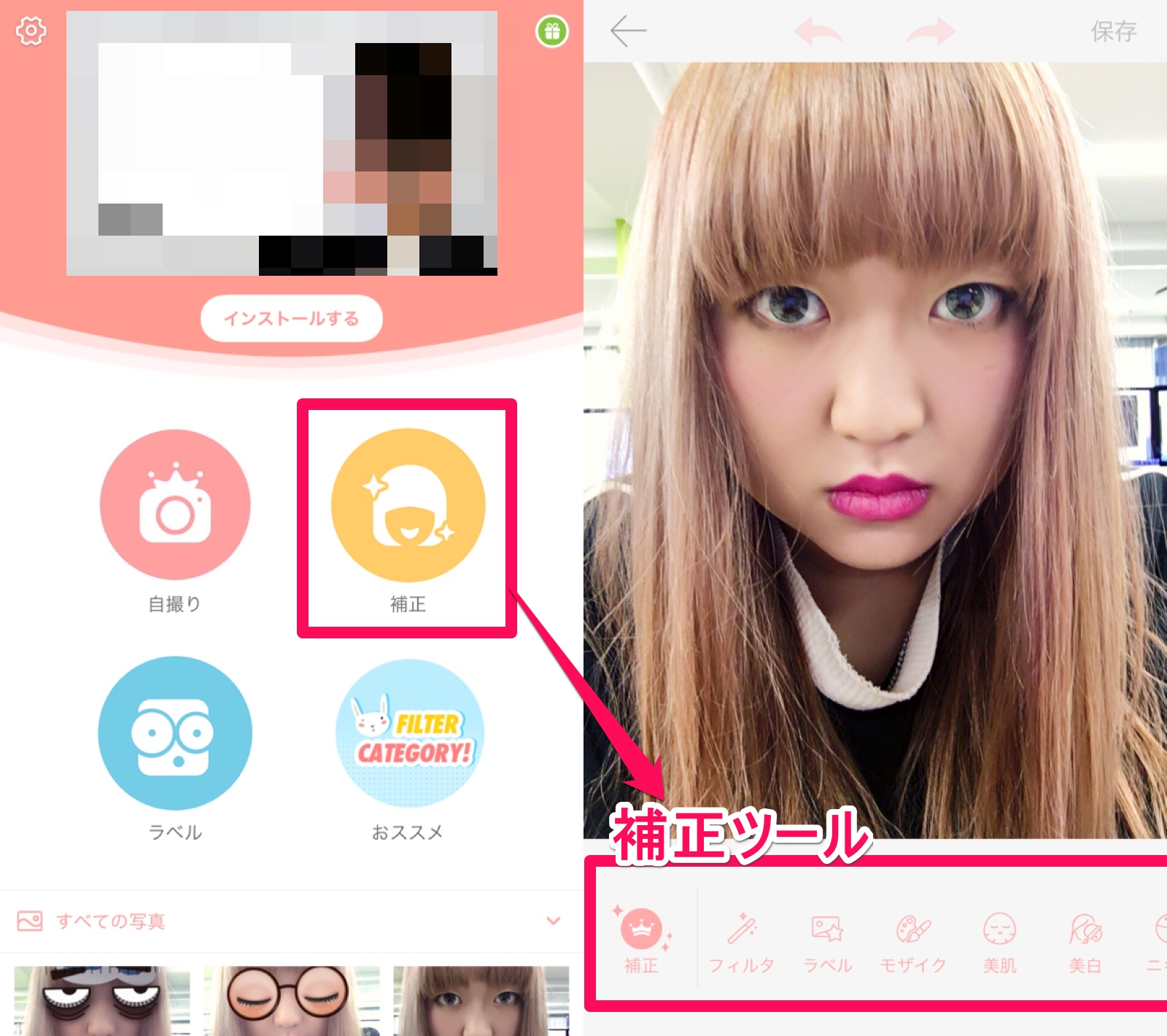 Camera360の姉妹アプリ Bestie がスゲェ Apptopi