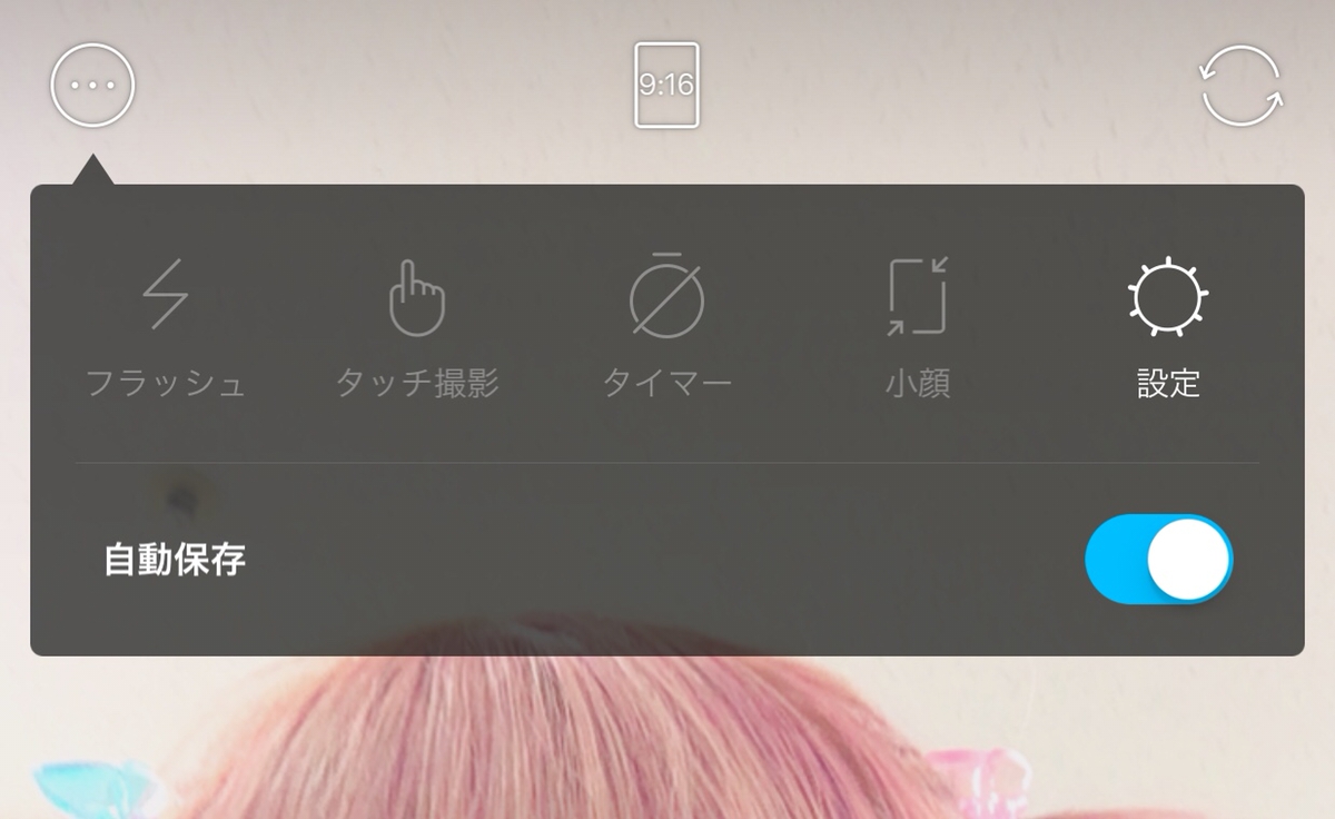 Snow app login