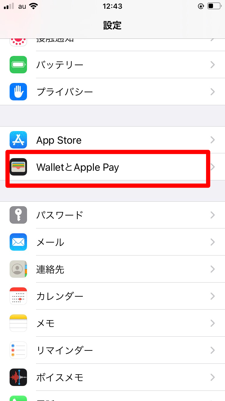  Apple Payのタップアンドゴー・エクスプレス・トランジット・モードがロンドンで導入され、ニューヨークのメトロカードで宣伝される