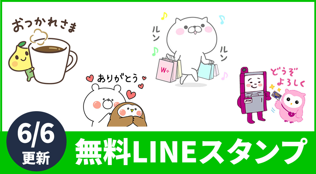 無料lineスタンプ ぬこ ところによりピヨ やガーリーくまさんのスタンプなど Apptopi