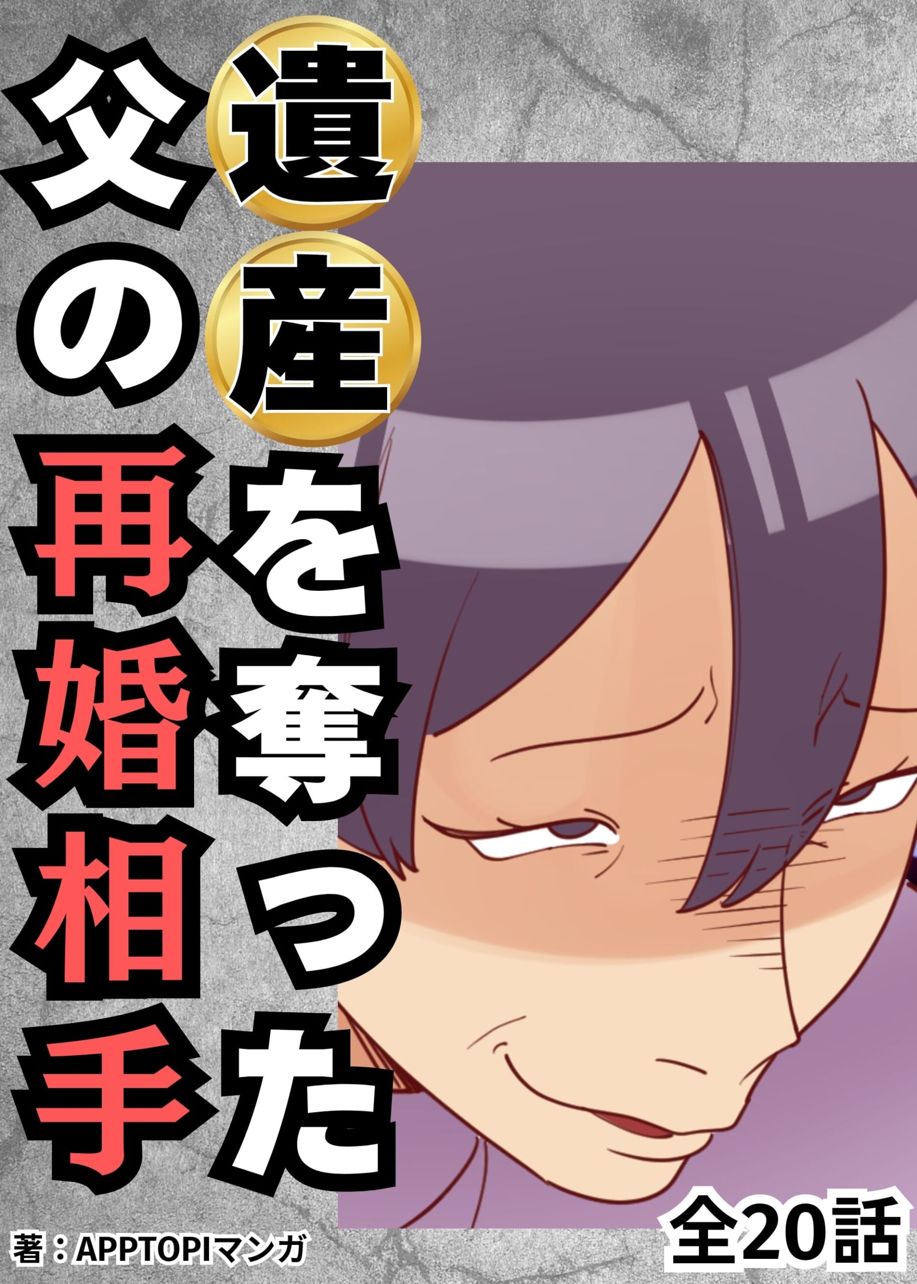ト