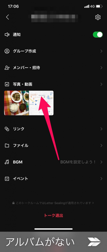 Googleマップ アプリ