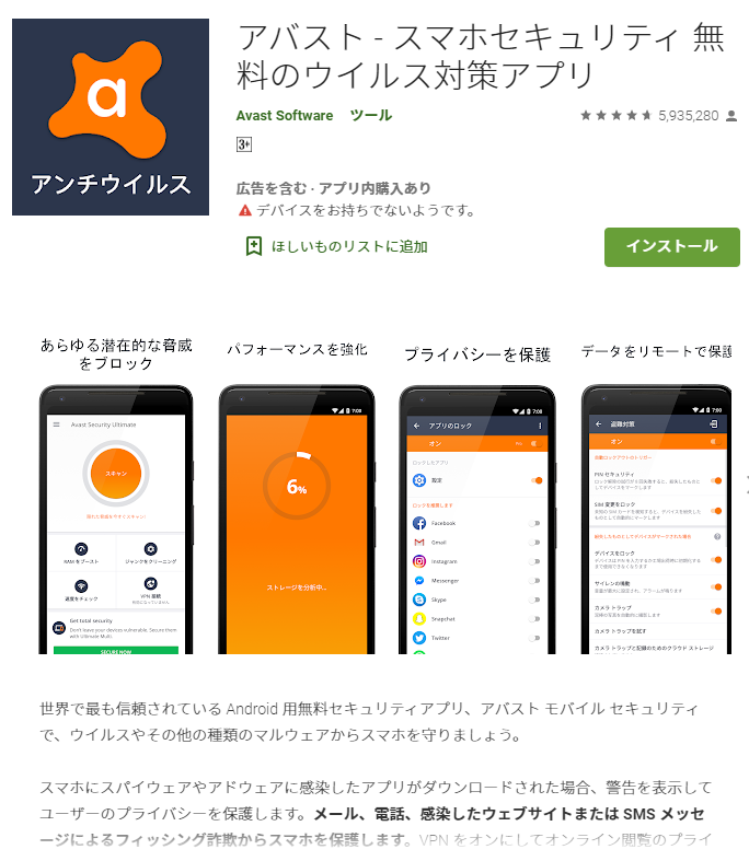 ソフトウェア更新