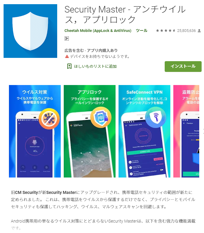 チェックをいれない