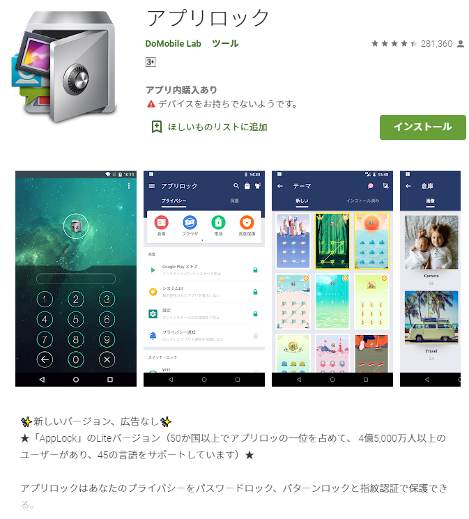 PC版楽天Koboアプリトップ画面