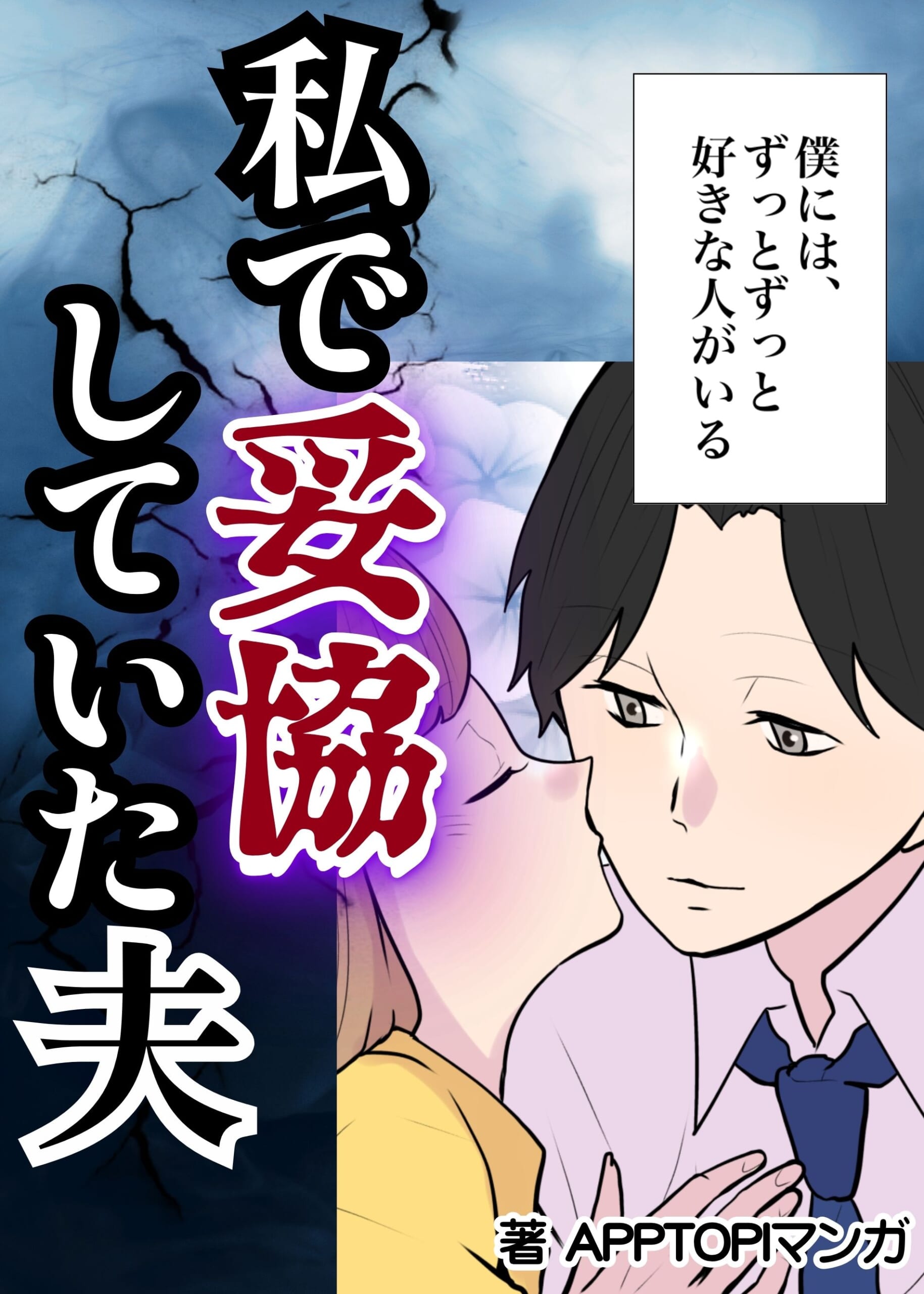 ト
