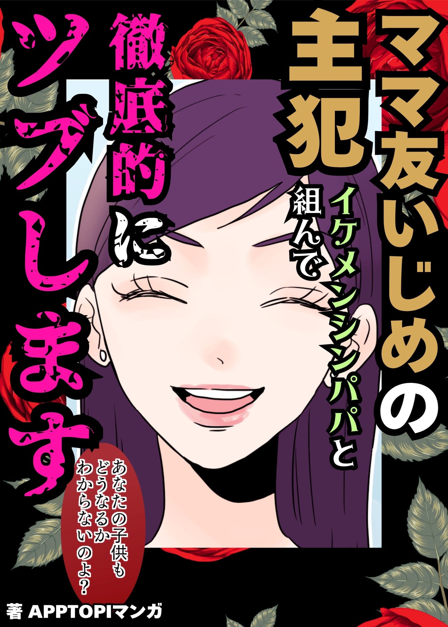 ト