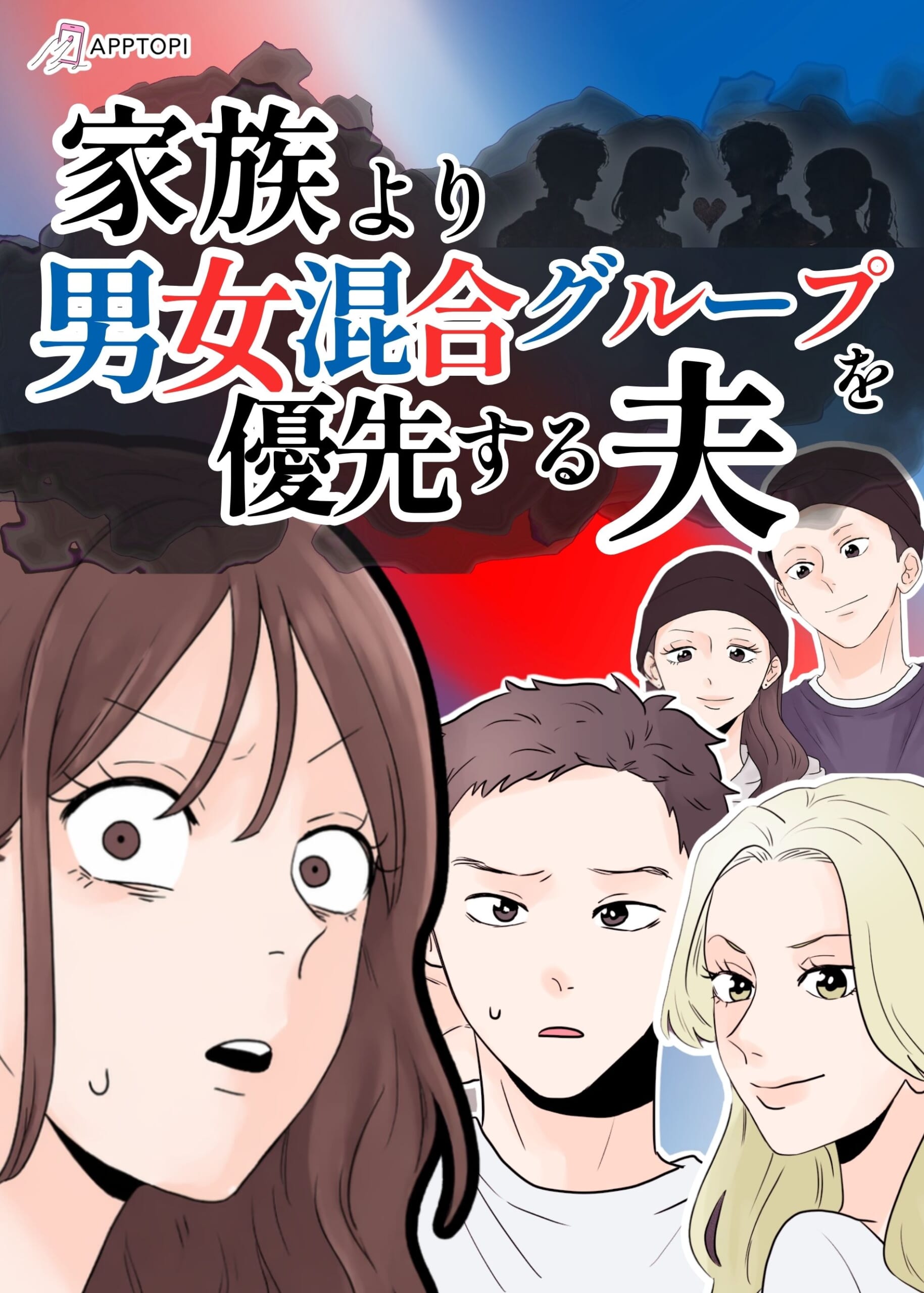 ト