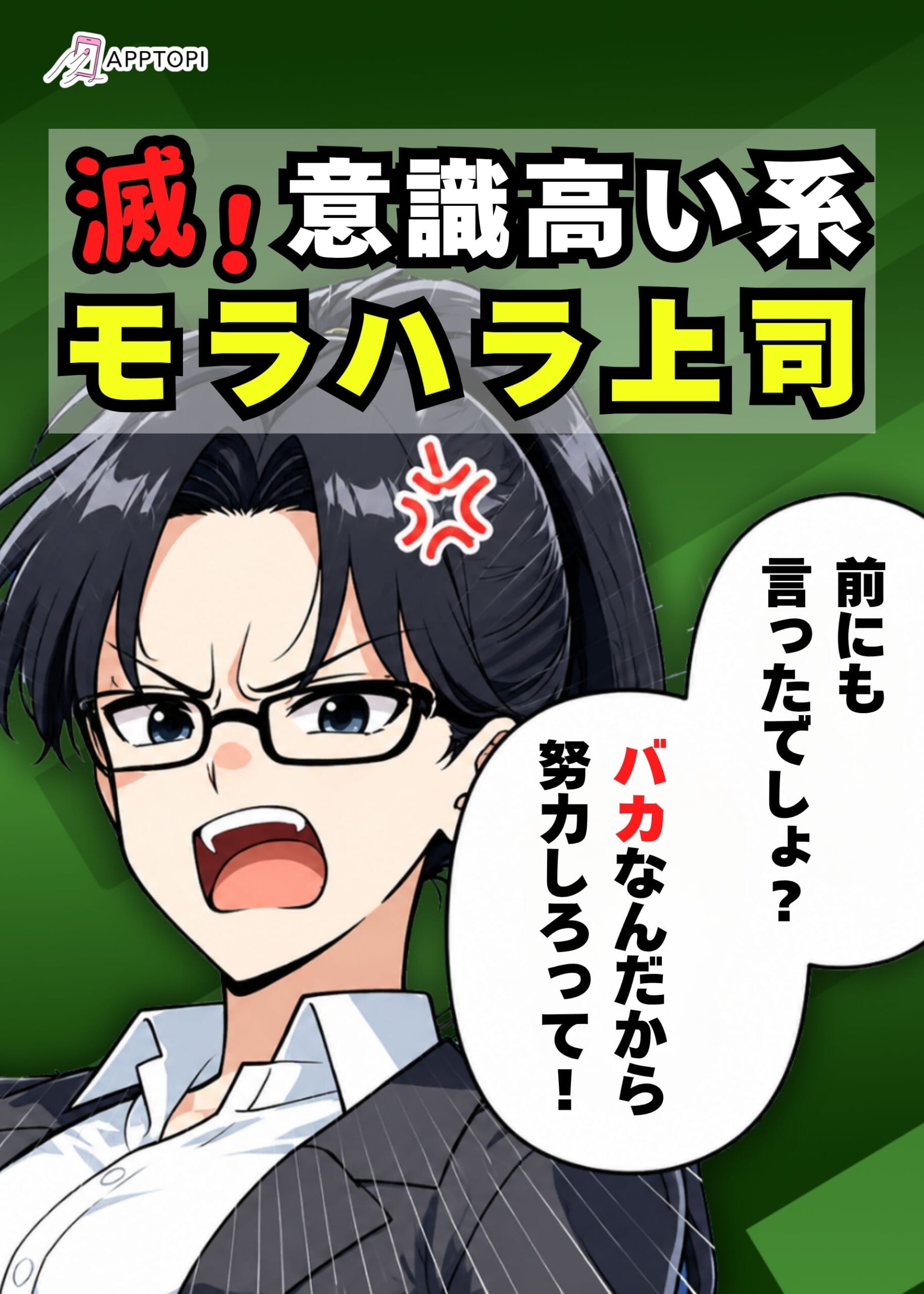 ト