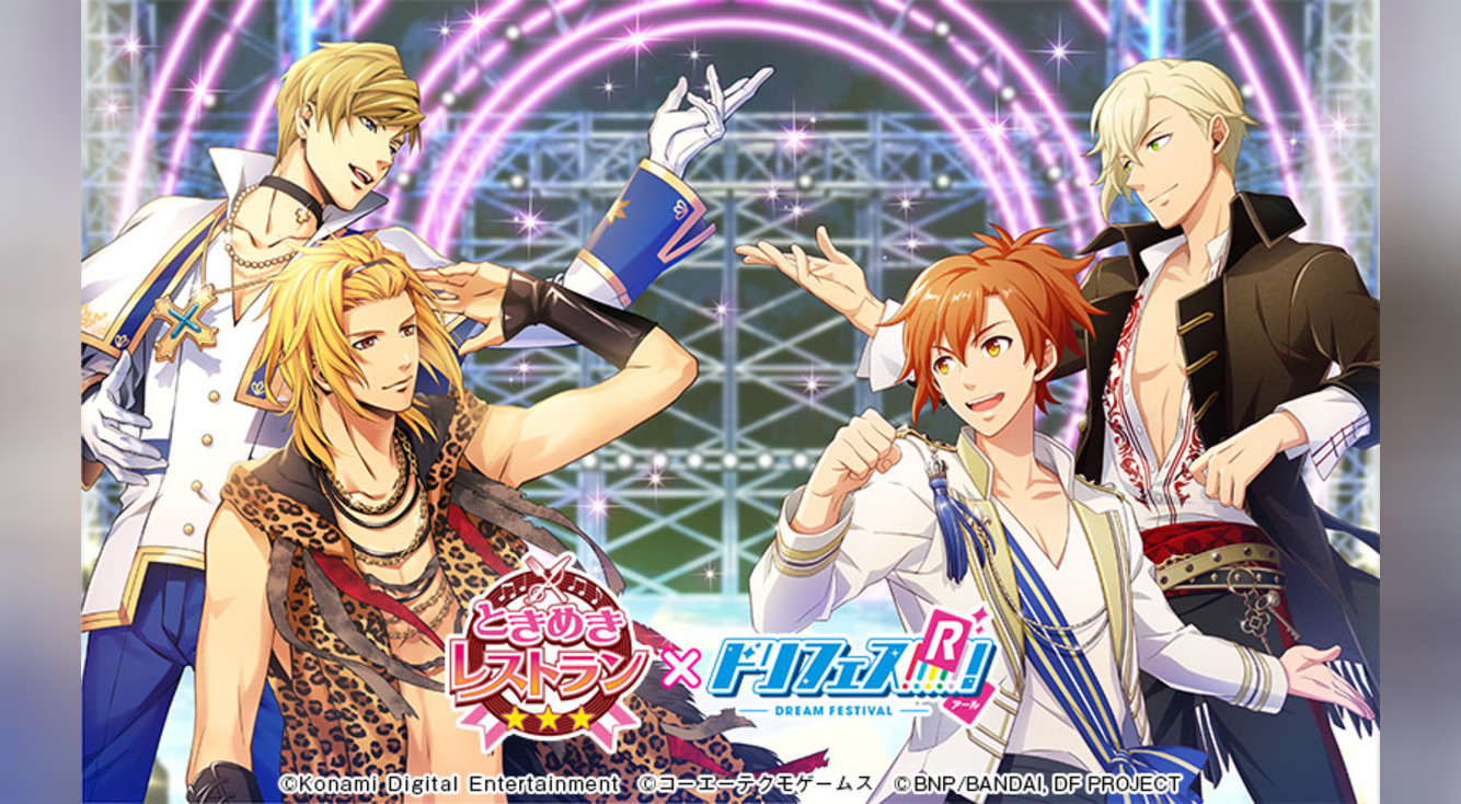 【ときレス】ドリフェス!Rとのコラボイベント開始★ ドリフェス側も見逃せない!
