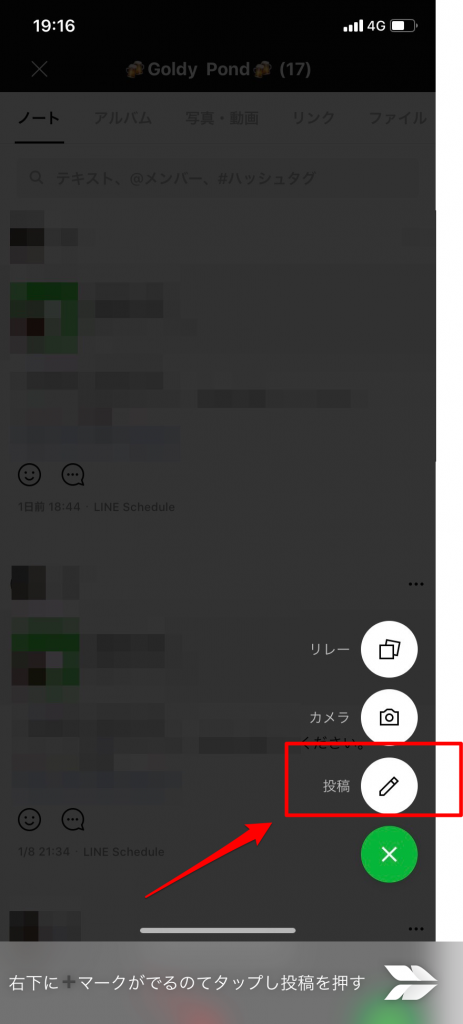 Googleマップ周囲を見渡たす