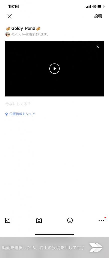 Googleマップコンパス