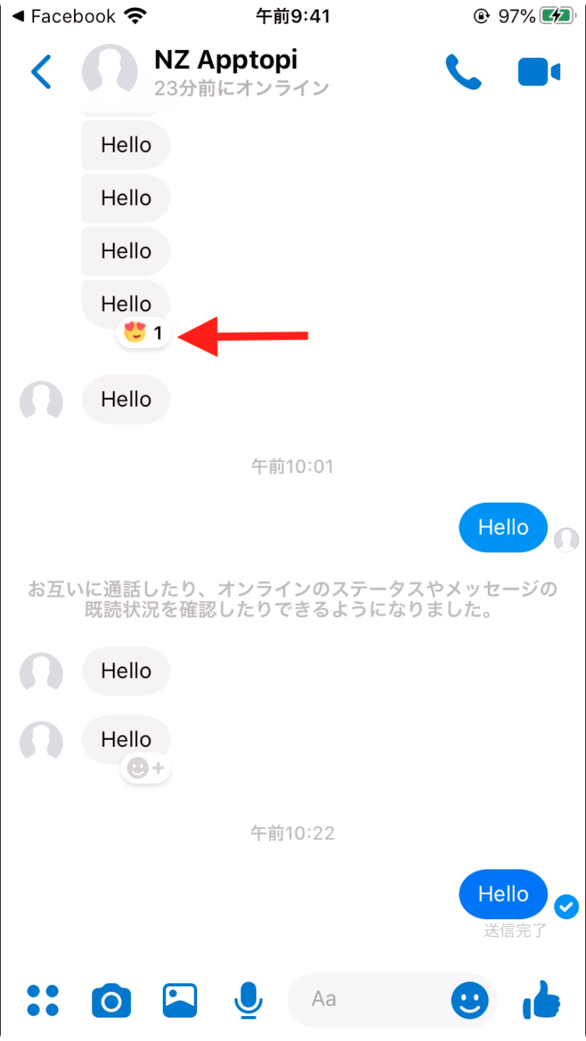 Facebookメッセンジャーの既読確認方法とは 既読を付けない方法も Apptopi