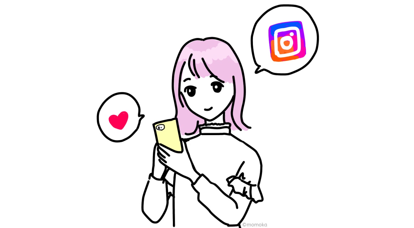 インスタの埋め込み方法