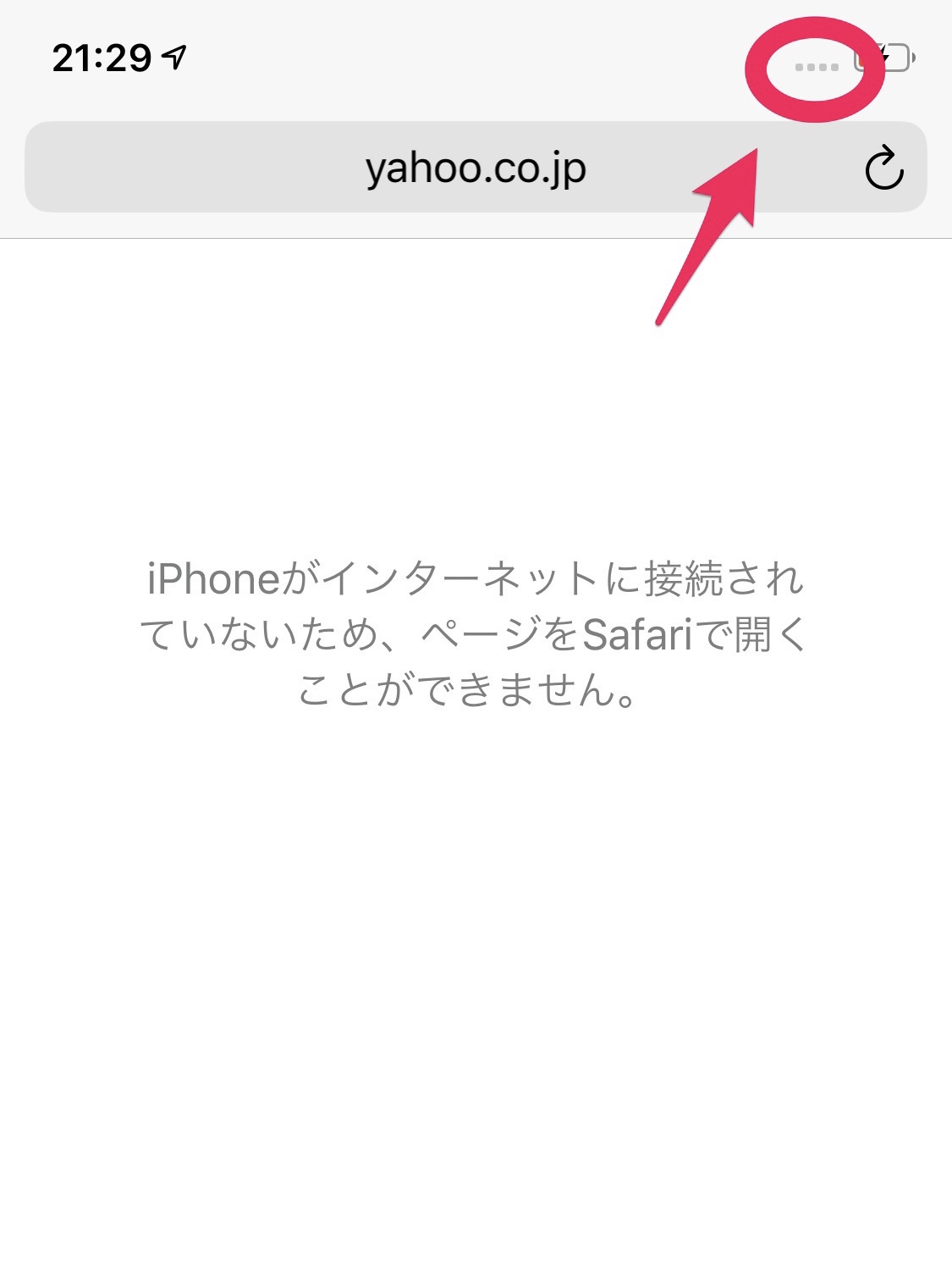 Iphoneのモバイルデータ通信ができない 試したい対処法8選 Apptopi