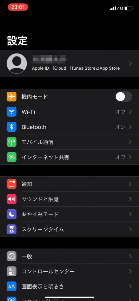 Facebookのアドレスとパスワードの入力