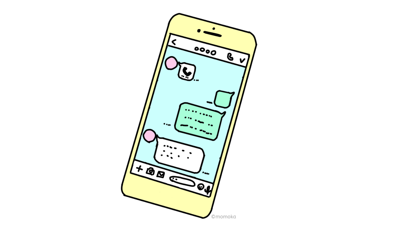 更新とセキュリティ