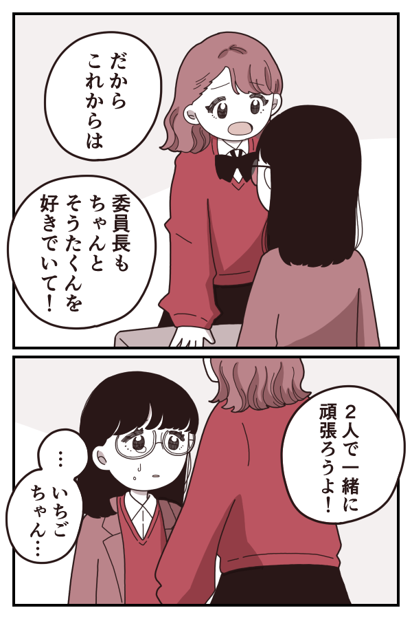 ト