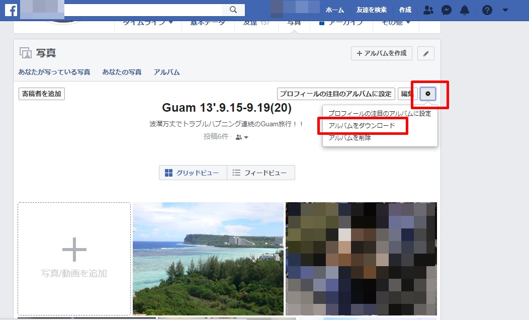 通知なし Facebookの画像 動画を保存する方法 高画質設定も Apptopi パート 3