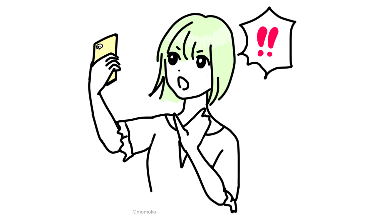 アドレス入力と権限の選択