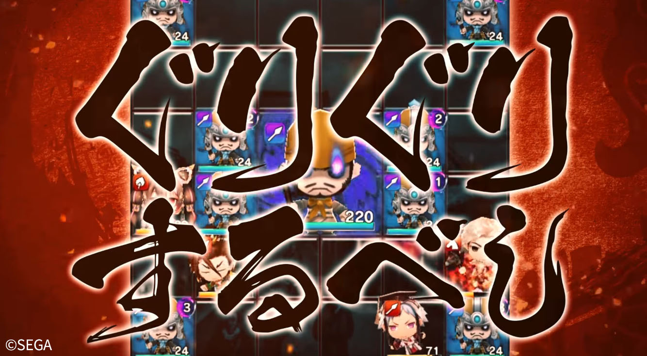 かわいくなった武将たちがパズルで一騎当千!【さんぽけ ~三国志大戦ぽけっと~】
