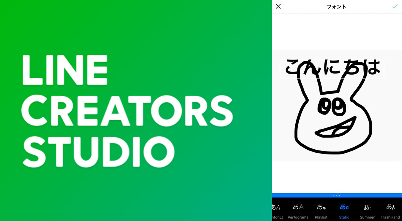 製作時間10分 スマホでlineスタンプを作って速攻販売できる神アプリ Line Creators Studio Apptopi