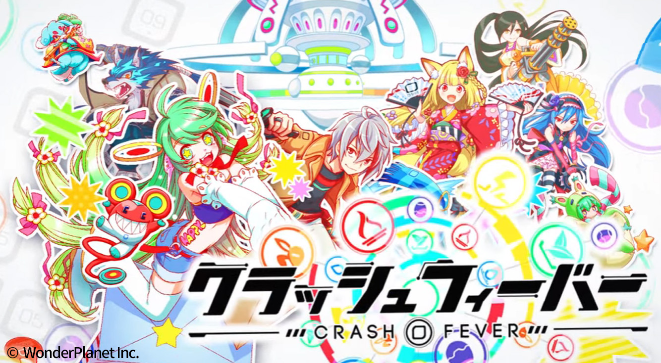 【祝2周年!】仮想空間の未来感満載!タップするのが気持ちいいパズルゲーム!【クラッシュフィーバー】