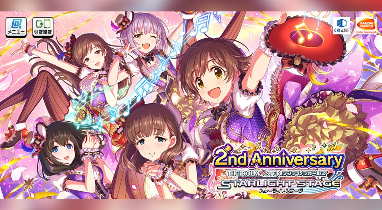 デレステ 11月28日 シンデレラガールズ6周年おめでとう記念情報