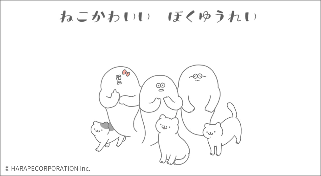 無料イラスト画像 驚くばかりゆる かわ ねこ イラスト かわいい